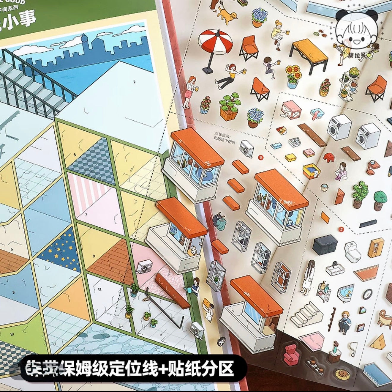 Miniature Scene Collection Book - Ethereal Scene Sticker Pack