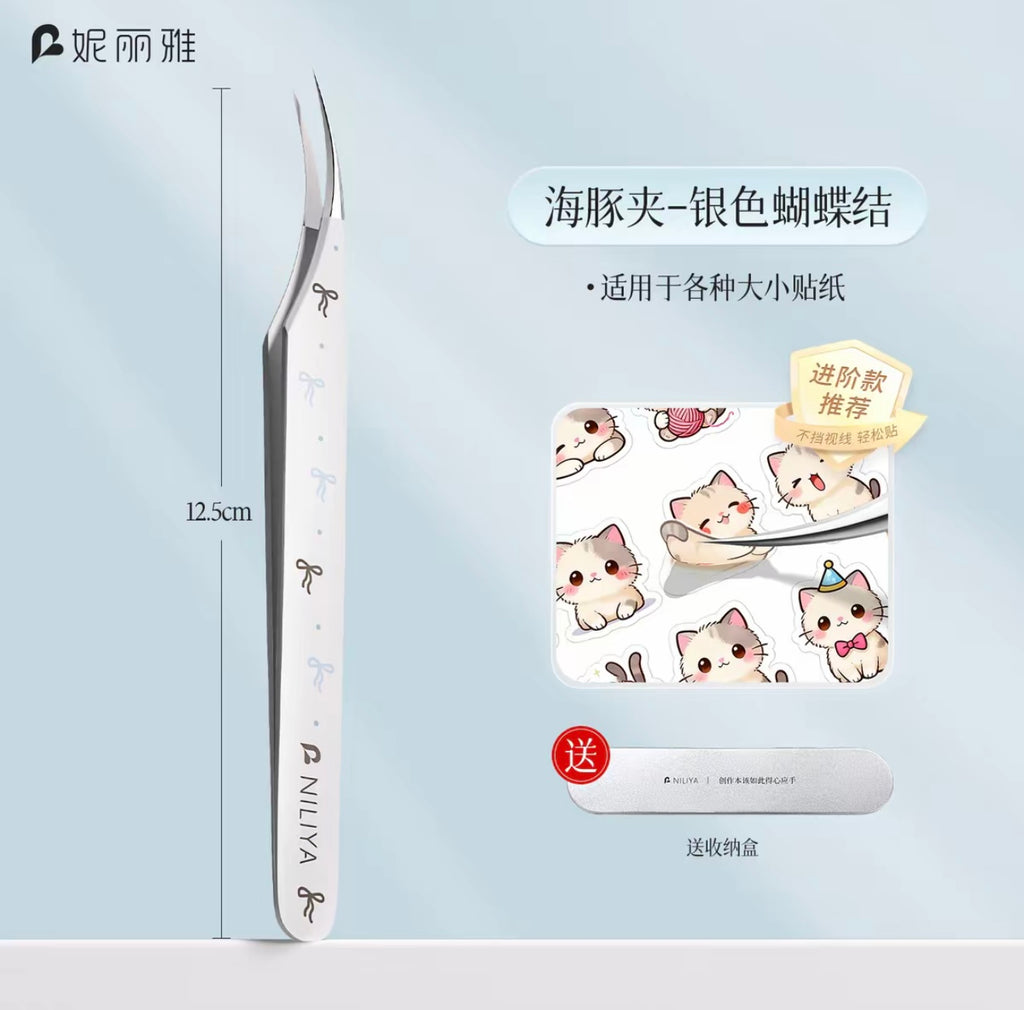 Long Curved Tip Tweezers