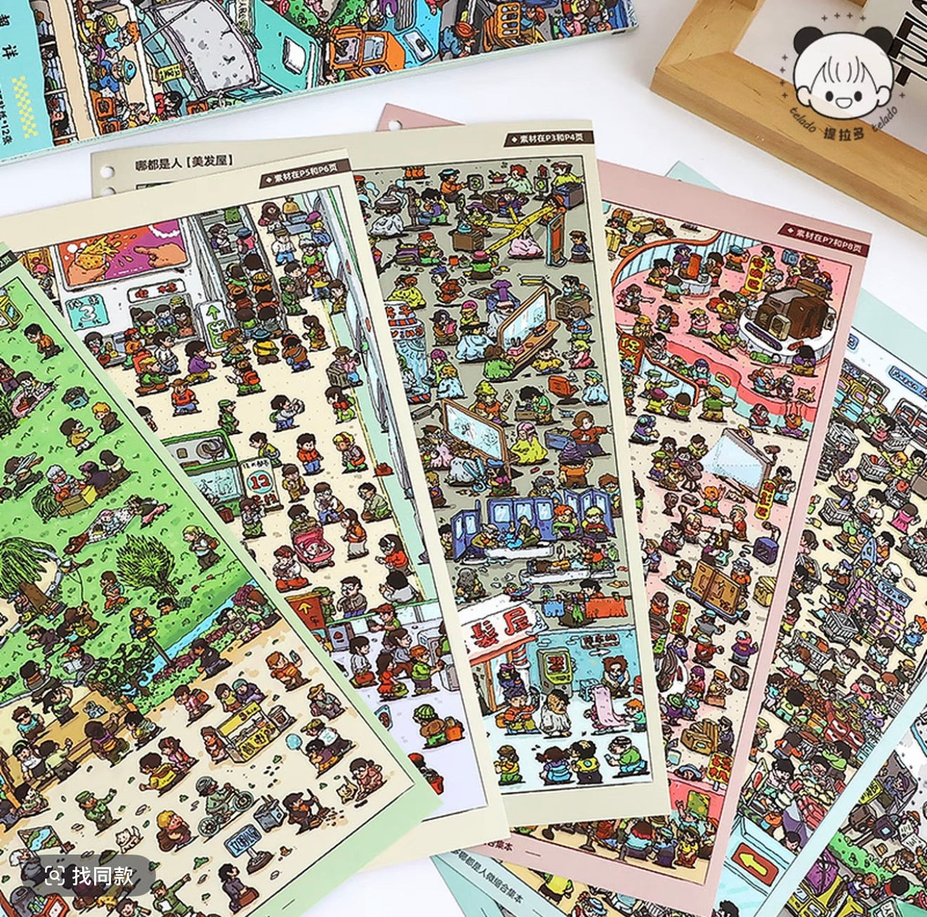 Miniature Scene Collection Book - Ethereal Scene Sticker Pack