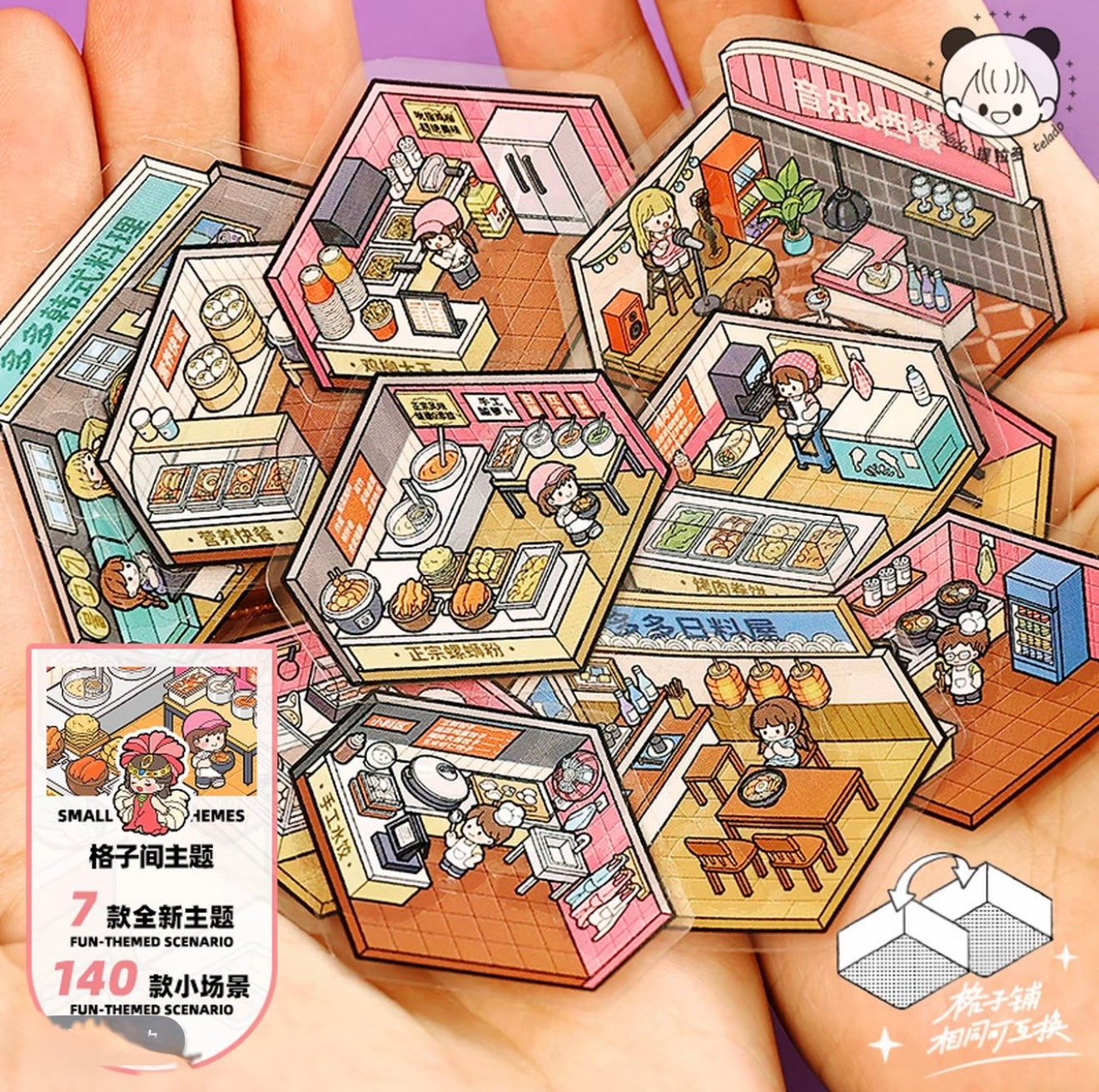Miniature Scene Collection Book - Ethereal Scene Sticker Pack