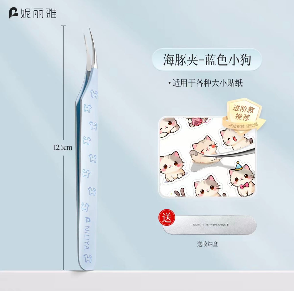 Long Curved Tip Tweezers