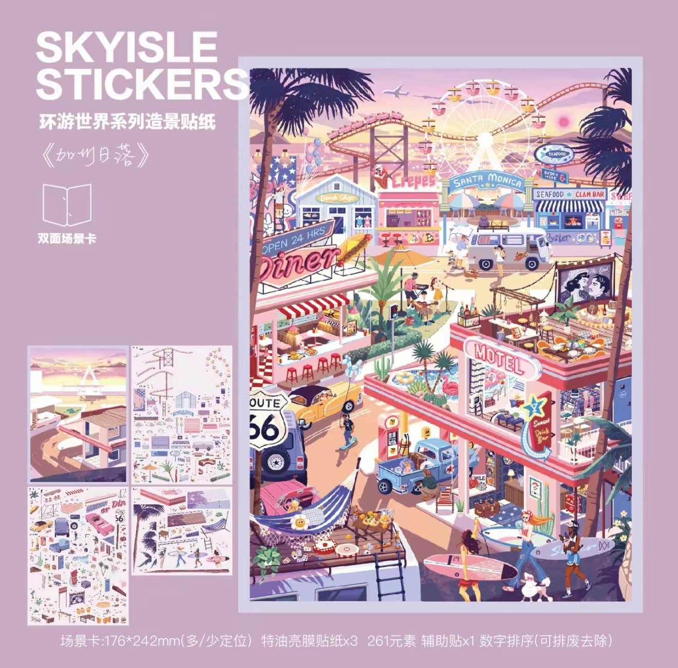 **SKYISLE** Scenic Stickers for Journaling, Scrapbooking & Collage Art | Collectible Scene Building Collection
