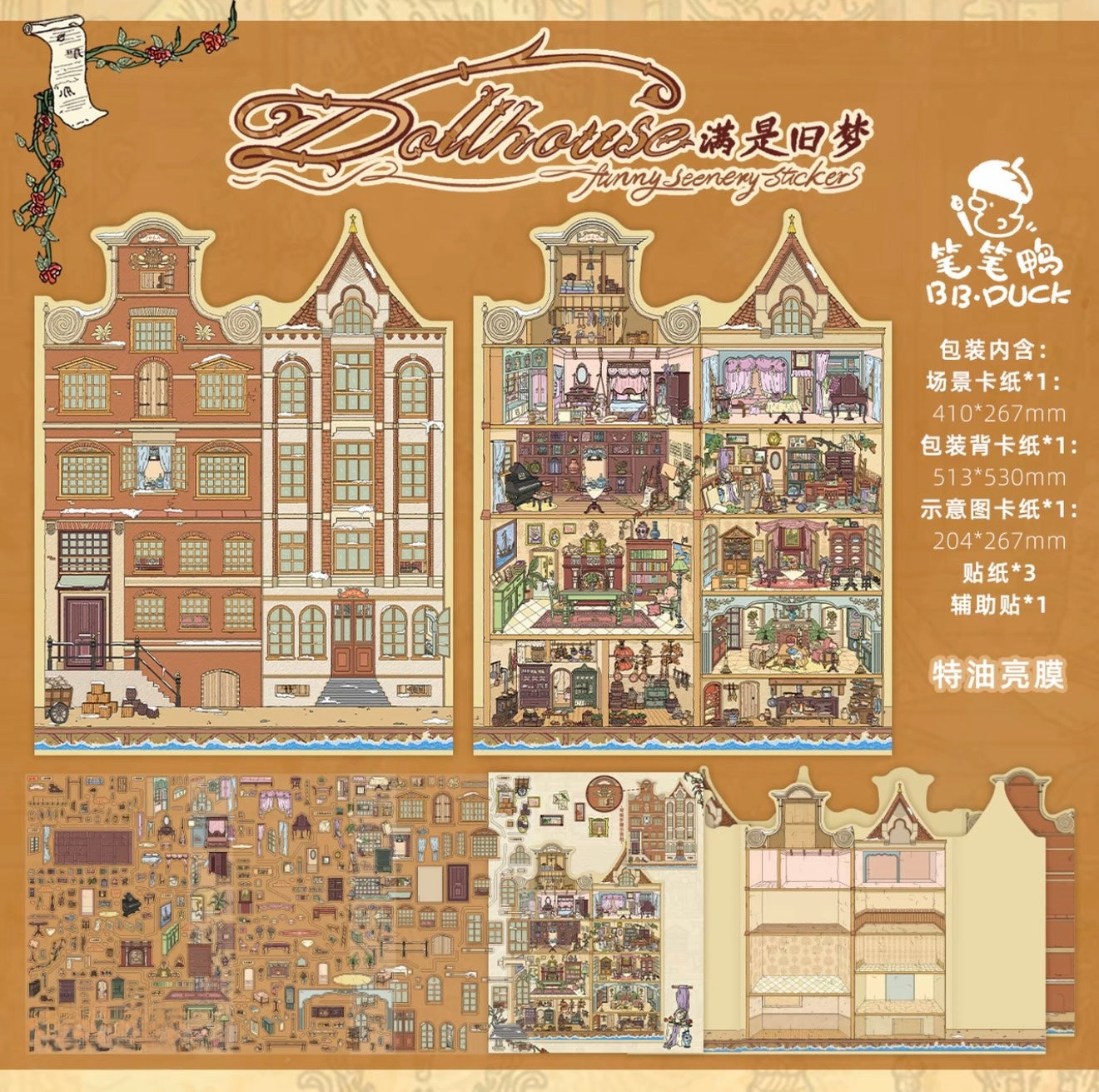 Featuring Architecture & Opulent Interiors - Ethereal Scene Sticker Pack