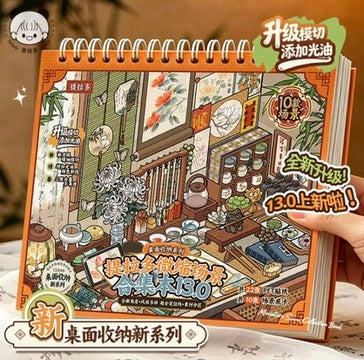 **TIRADO** Scenic Sticker Collection – Build Your Own Miniature World