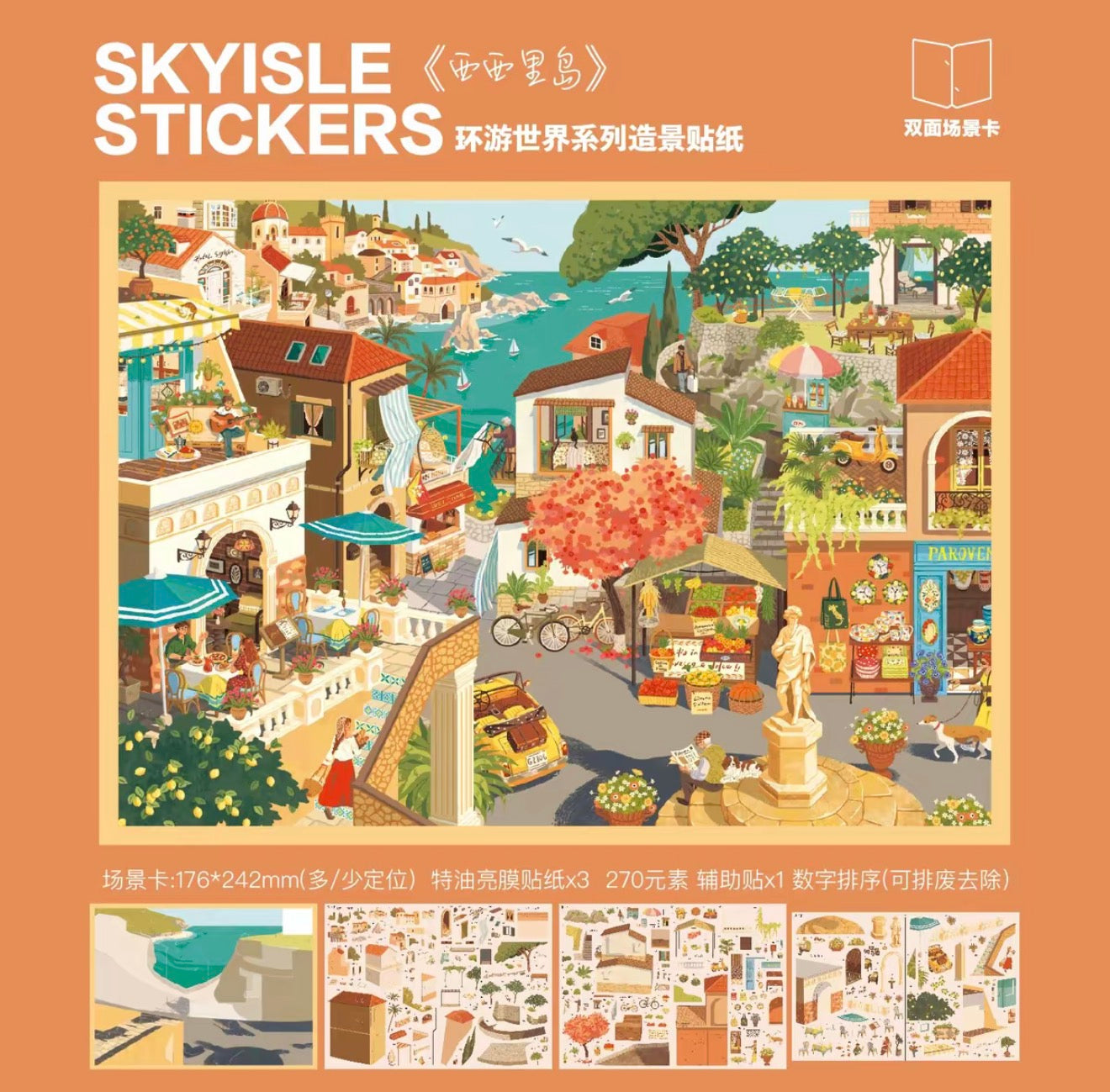 **SKYISLE** Scenic Stickers for Journaling, Scrapbooking & Collage Art | Collectible Scene Building Collection