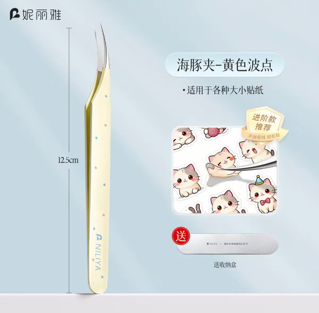 Long Curved Tip Tweezers