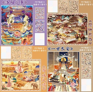 Road of Silk Deluxe Series - Ethereal Scene Sticker Pack