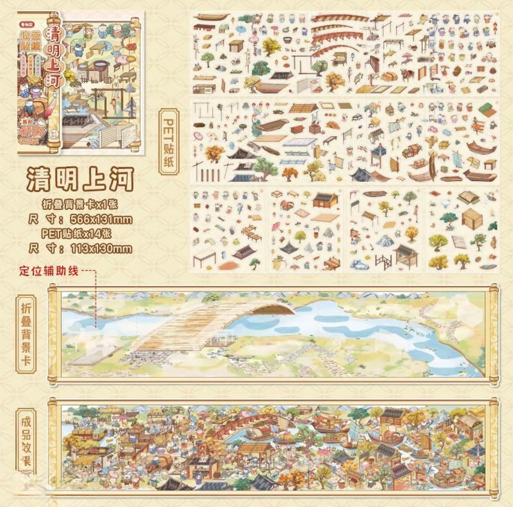 Featuring Architecture & Opulent Interiors - Ethereal Scene Sticker Pack