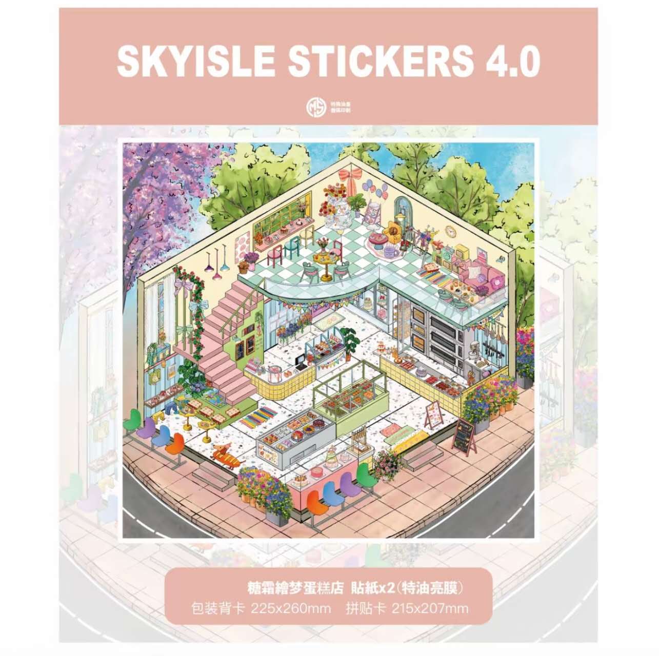 **SKYISLE** Scenic Stickers for Journaling, Scrapbooking & Collage Art | Collectible Scene Building Collection