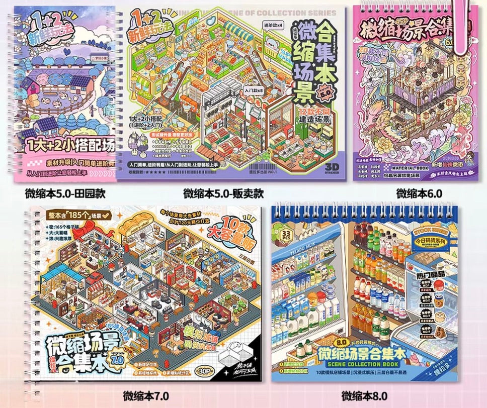 Miniature Scene Collection Book - Ethereal Scene Sticker Pack