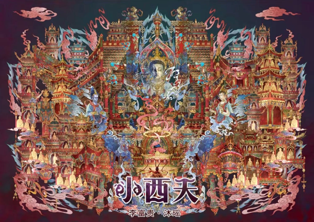 MUYAO Scenery Stickers – Create Your Own Fantasy World