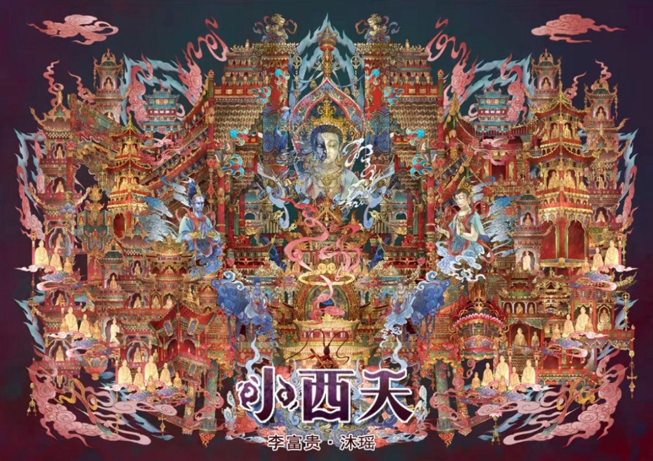 MUYAO Scenery Stickers – Create Your Own Fantasy World