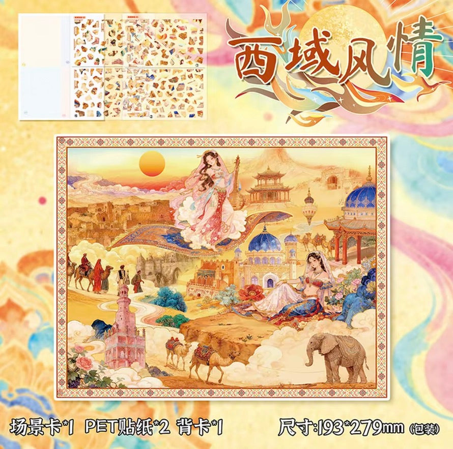 Road of Silk Deluxe Series - Ethereal Scene Sticker Pack