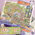 Miniature Scene Collection Book - Ethereal Scene Sticker Pack