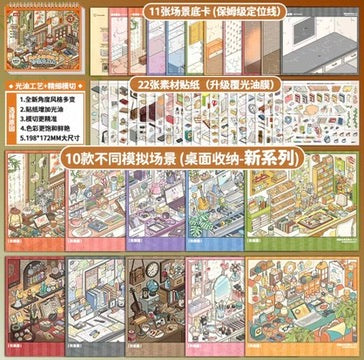 **TIRADO** Scenic Sticker Collection – Build Your Own Miniature World