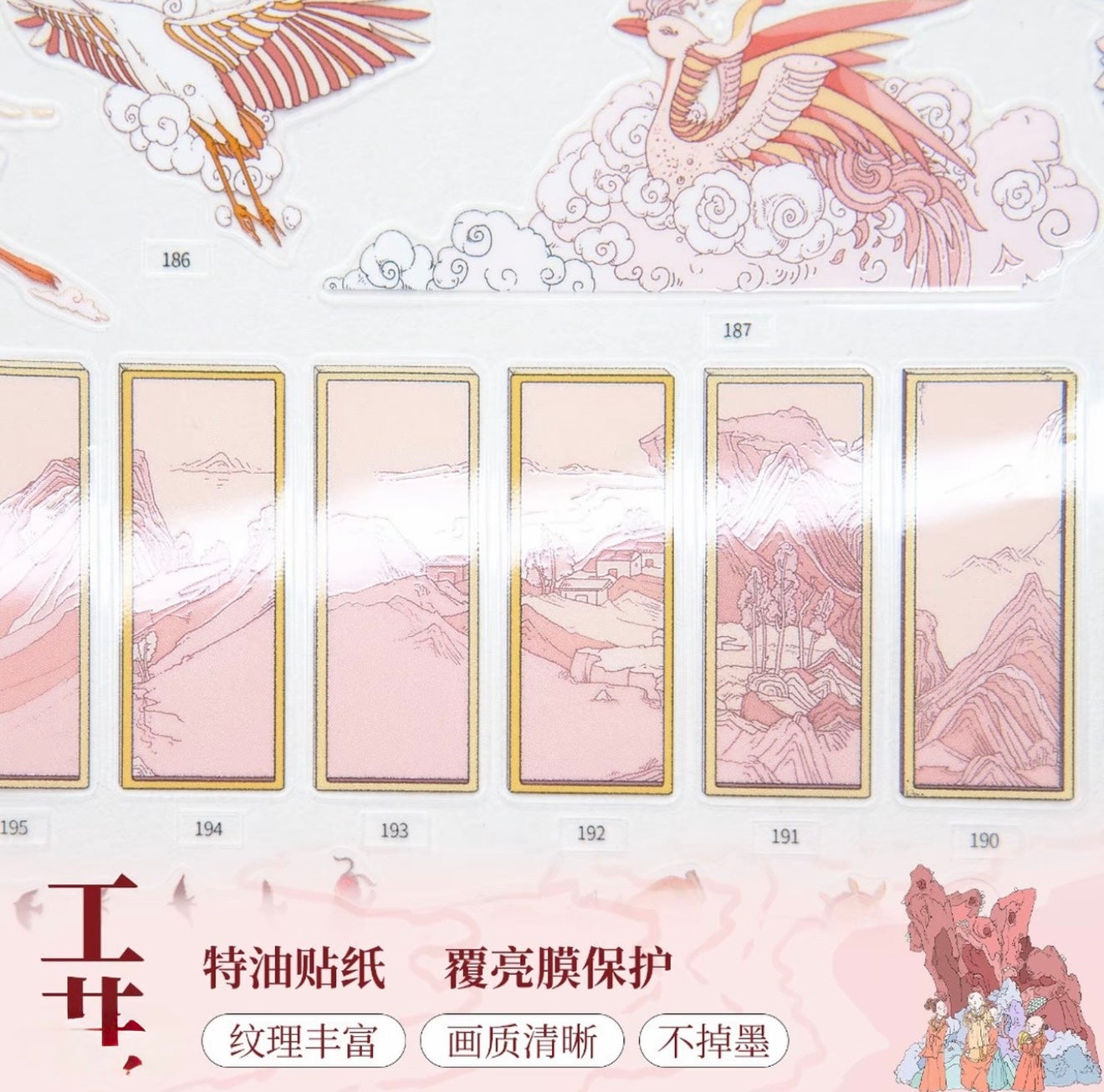 Featuring Architecture & Opulent Interiors - Ethereal Scene Sticker Pack