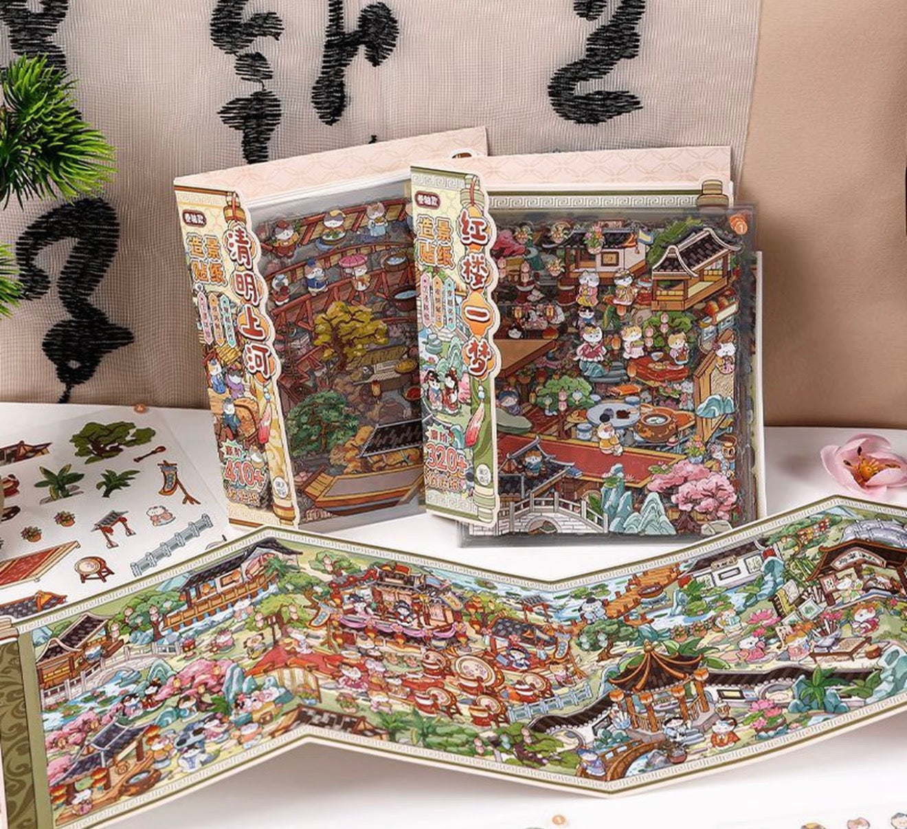 Featuring Architecture & Opulent Interiors - Ethereal Scene Sticker Pack