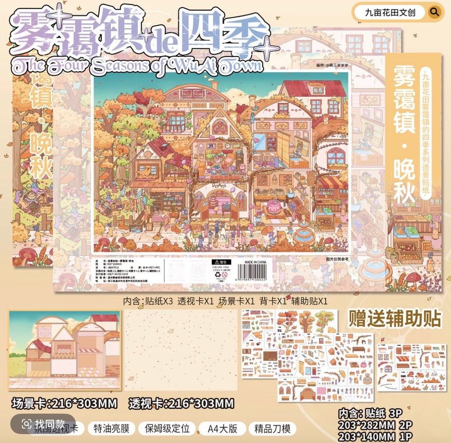 **Scenic Sticker Collection** ✨ Handpicked Journaling &amp; Scrapbook Stickers