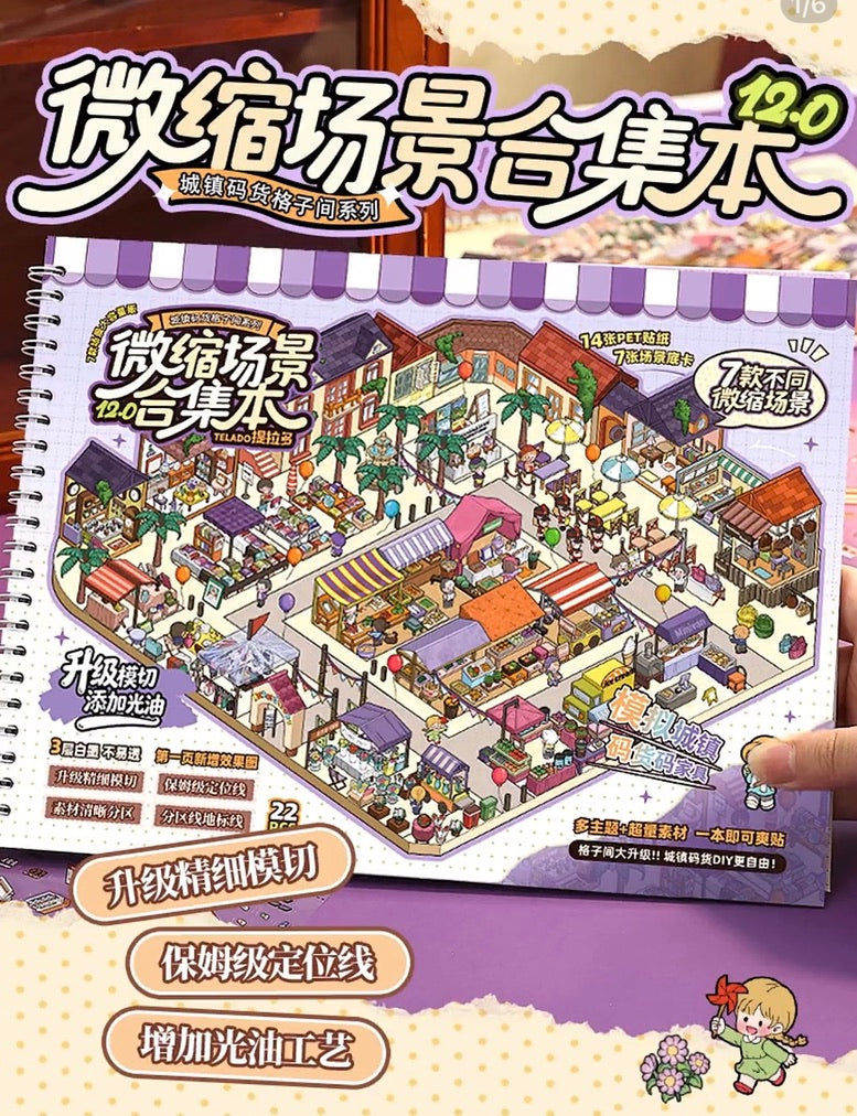 Miniature Scene Collection Book - Ethereal Scene Sticker Pack