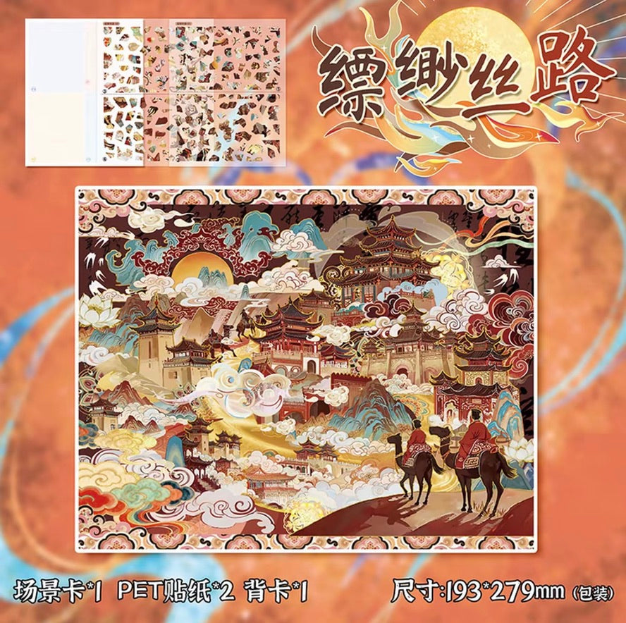 Road of Silk Deluxe Series - Ethereal Scene Sticker Pack