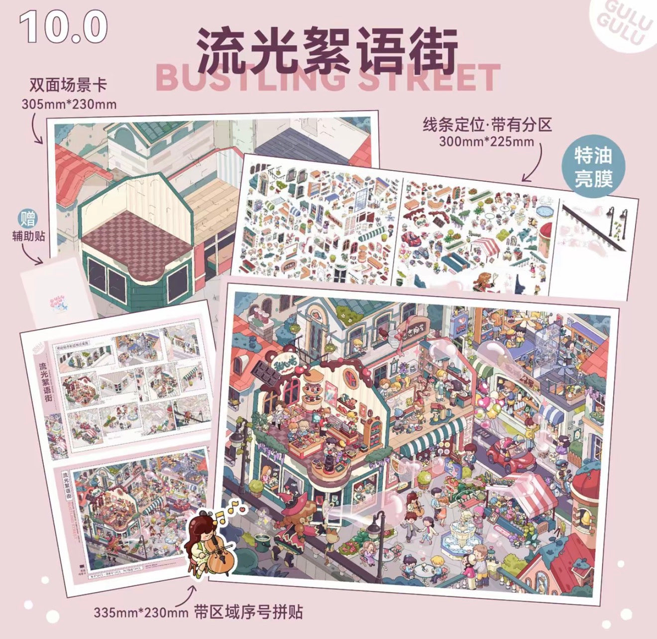 **Scenic Sticker Collection** ✨ Handpicked Journaling &amp; Scrapbook Stickers