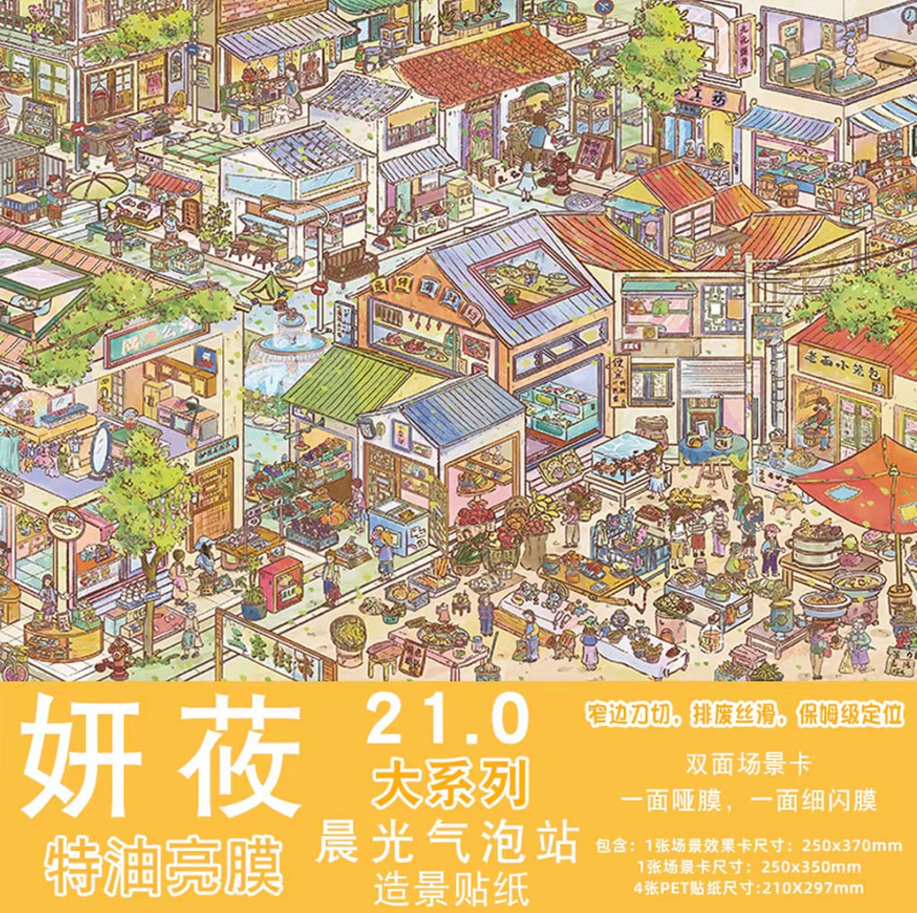 **YANYOU** Scenery Stickers