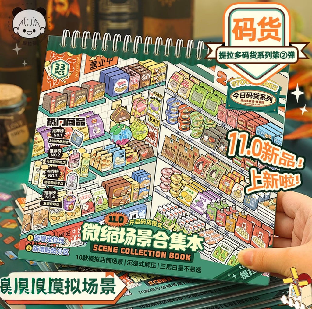 Miniature Scene Collection Book - Ethereal Scene Sticker Pack