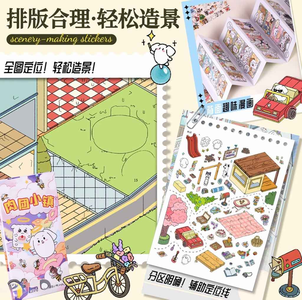Meatball Twon - Ten Folding Ultra-Loang Set - Ethereal Scene Sticker Pack