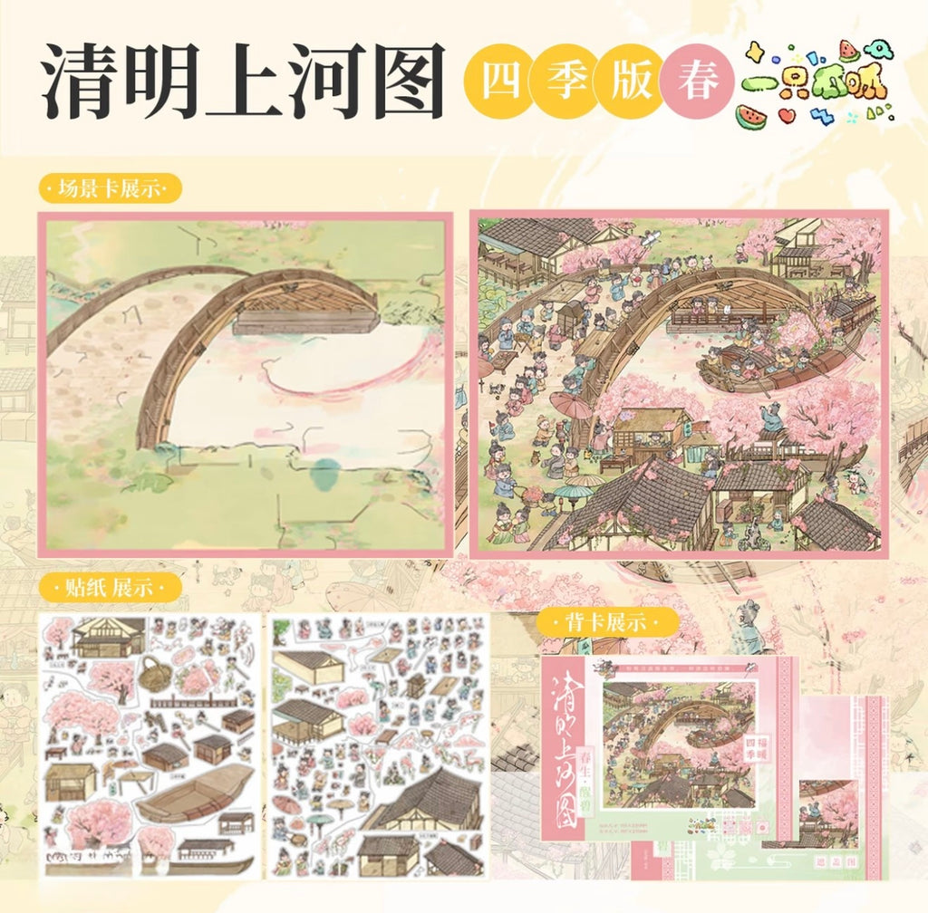 Featuring Architecture & Opulent Interiors - Ethereal Scene Sticker Pack