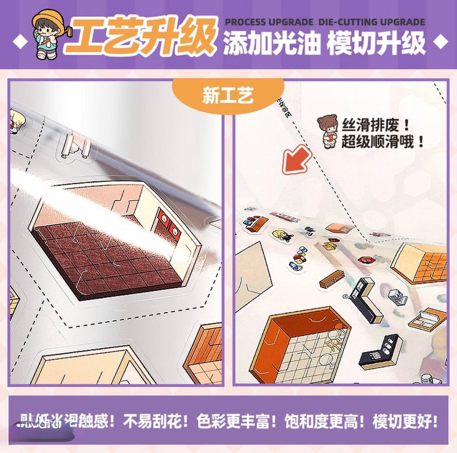 Miniature Scene Collection Book - Ethereal Scene Sticker Pack