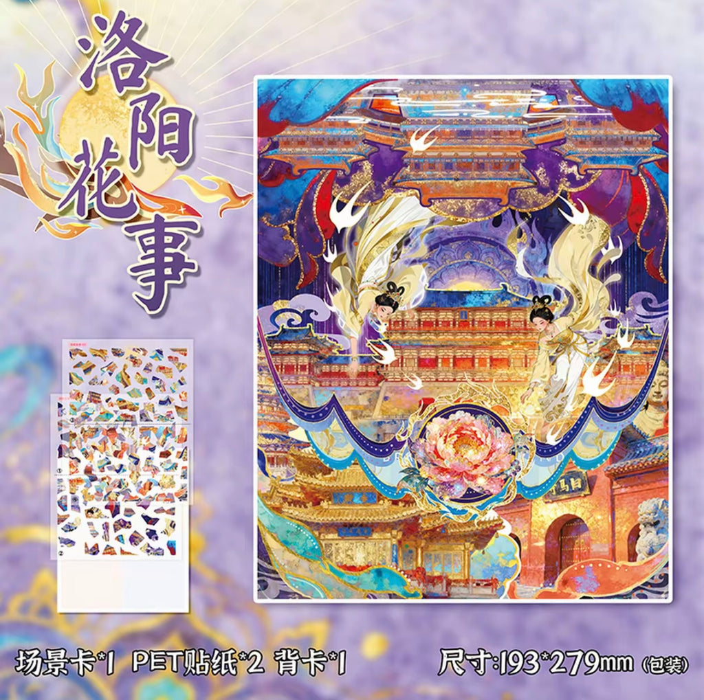 Road of Silk Deluxe Series - Ethereal Scene Sticker Pack