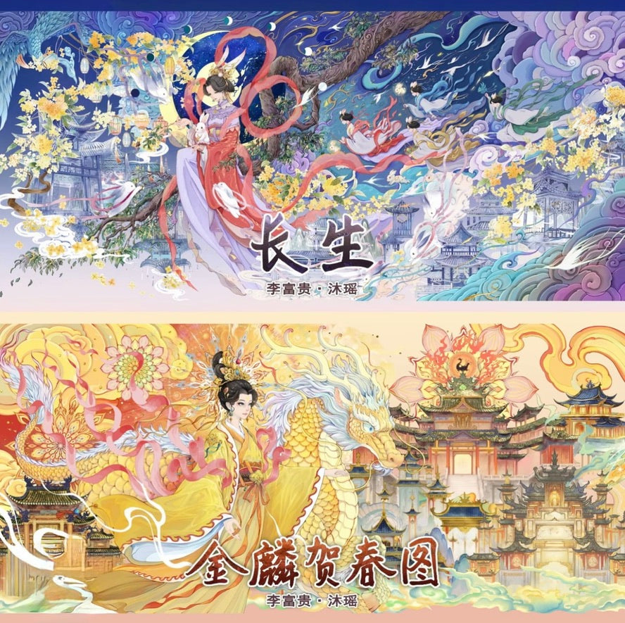 Dream Land Sets - Ethereal Scene Sticker Pack