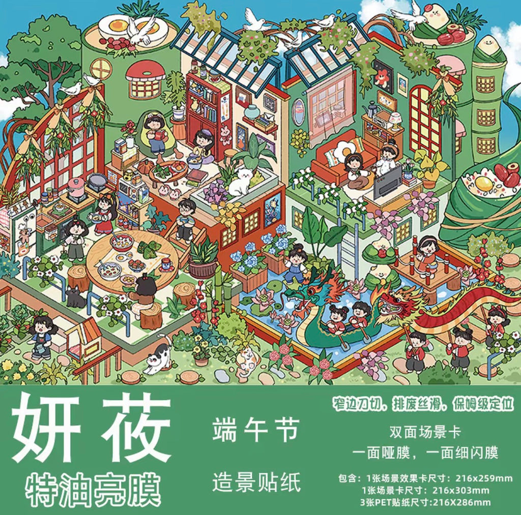 **YANYOU** Scenery Stickers