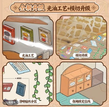 **TIRADO** Scenic Sticker Collection – Build Your Own Miniature World