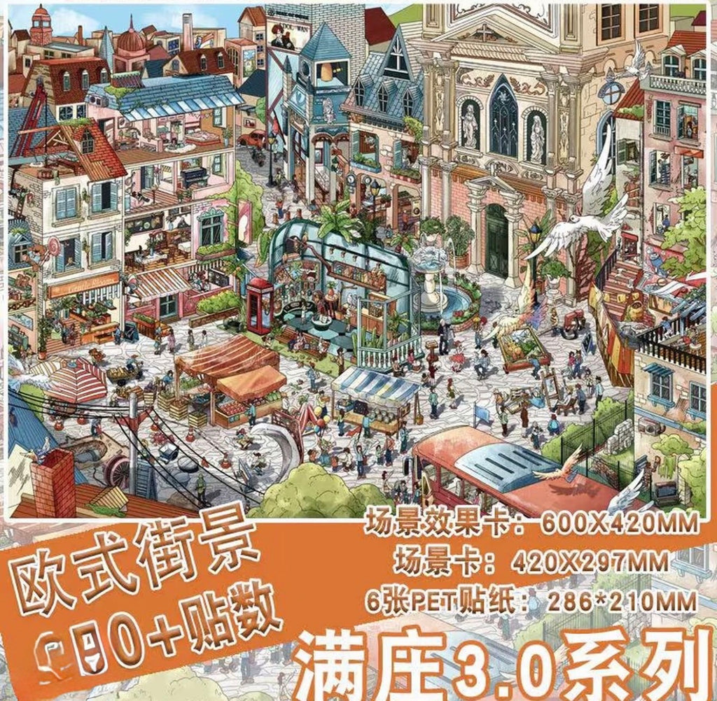 **Extra Large** Manzhuang 3.0 Scenery Sticker Background for Miniature Landscapes & Dioramas