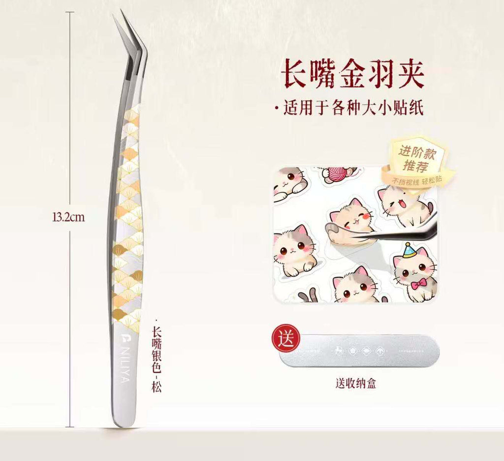 Long Curved Tip Tweezers