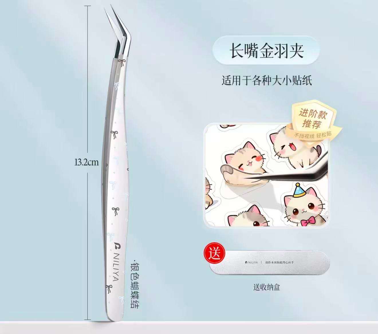 Long Curved Tip Tweezers