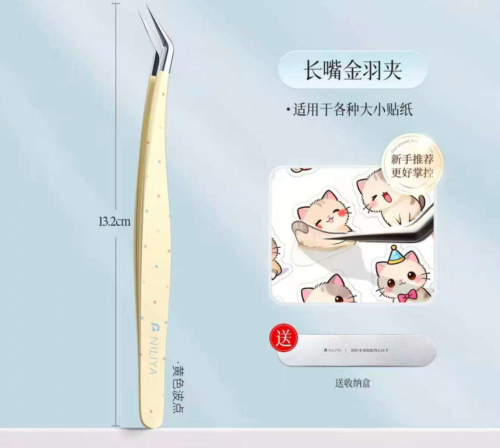 Long Curved Tip Tweezers
